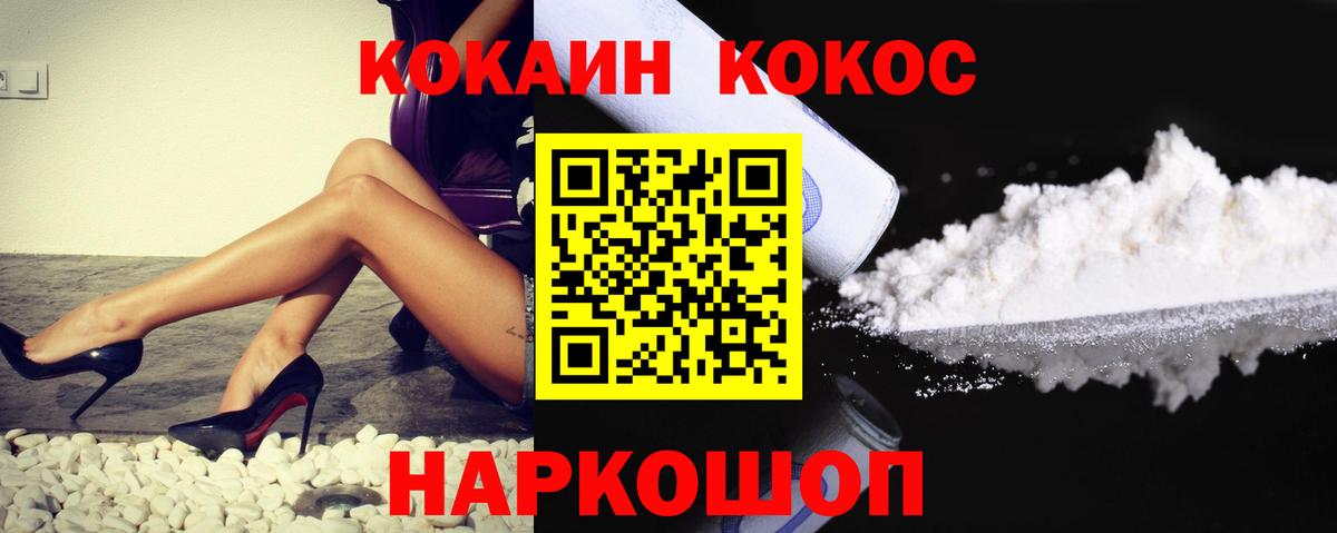 КОКАИН Боливия Артём