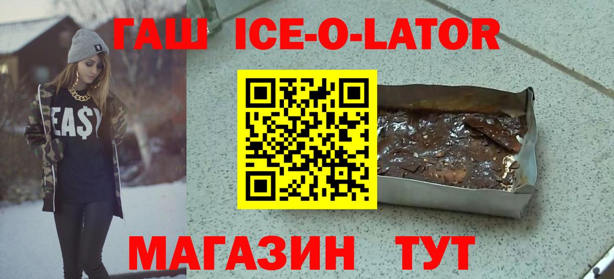ГАШ гашик Артём