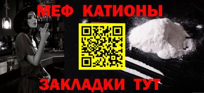 МДМА Чебоксары