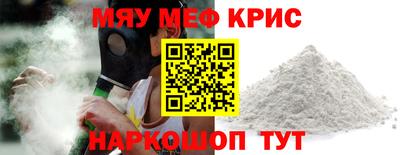 МДМА Чебоксары