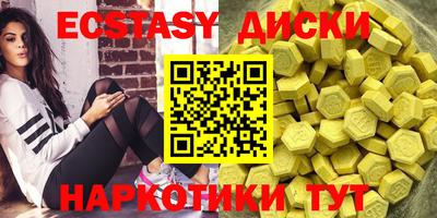 крисы Чапаевск