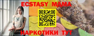 крисы Чапаевск
