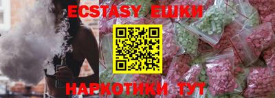 крисы Чапаевск
