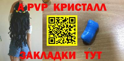 МДМА Чебоксары