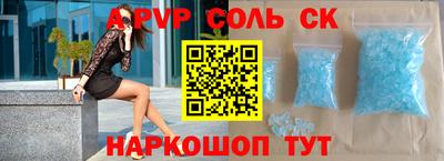крисы Чапаевск