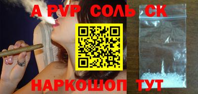 крисы Чапаевск