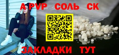 кокс Чебаркуль
