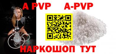 крисы Чапаевск