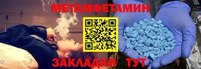 МДМА Чебоксары