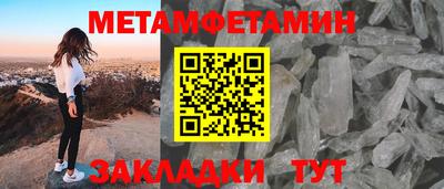 кокс Чебаркуль