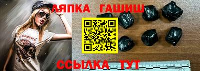 крисы Чапаевск