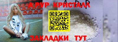 МДМА Чебоксары
