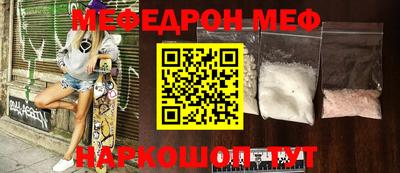 кокс Чебаркуль