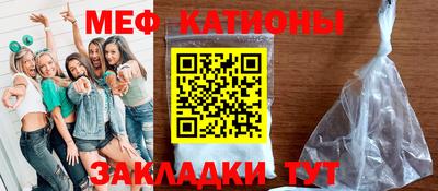 МДМА Чебоксары