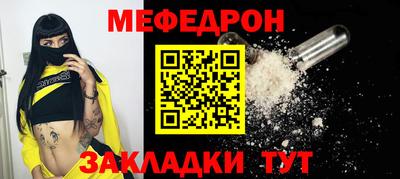 крисы Чапаевск
