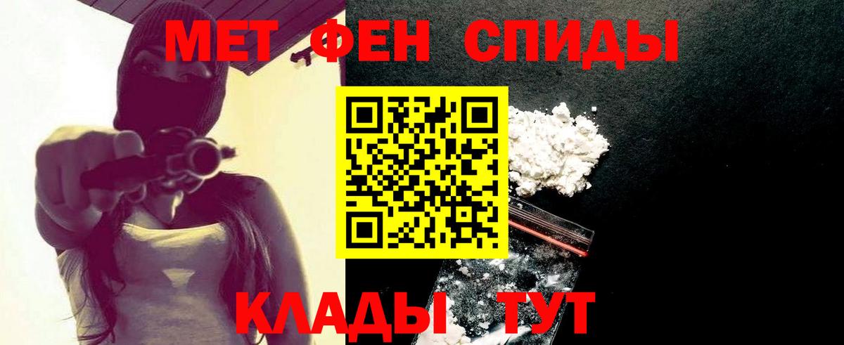 Метамфетамин мет  Вход с VPN  Метамфетамин  Артём 
