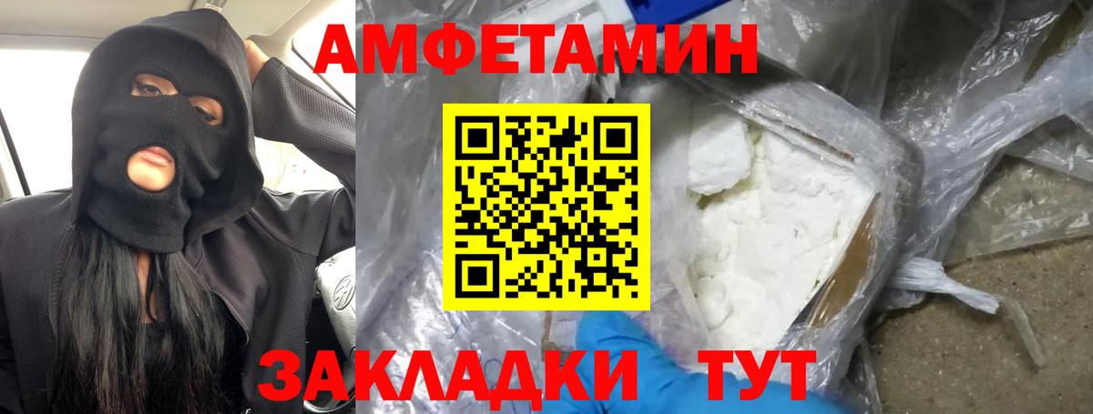 МЕТАМФЕТАМИН Декстрометамфетамин 99.9% Артём
