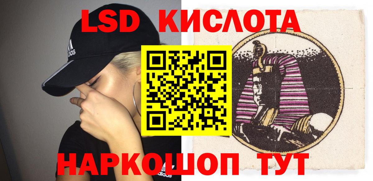 Марки 25I-NBOMe 1,5мг Артём