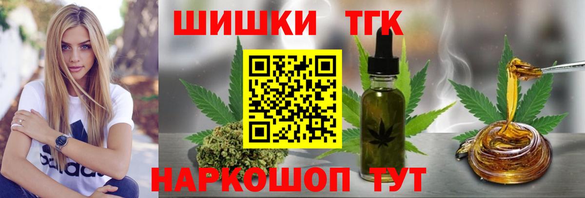 Бошки Шишки OG Kush  Вход с VPN  Марихуана индика  Конопля планчик  Артём 