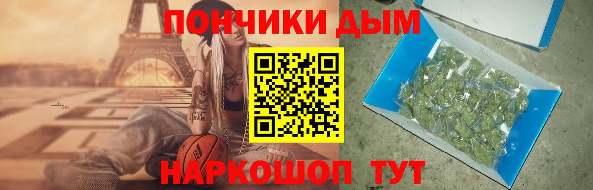 Шишки марихуана семена Артём
